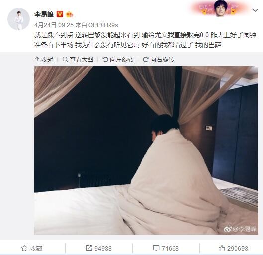 在正式加盟热刺女足后，王霜也呼吁大家都来关注热刺女足。